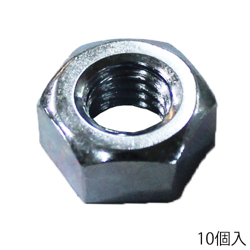 ナット W3/8タイプ (10個入)の画像