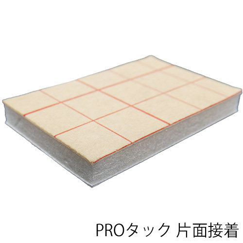 goo！パネ PROタック 片面粘着の画像