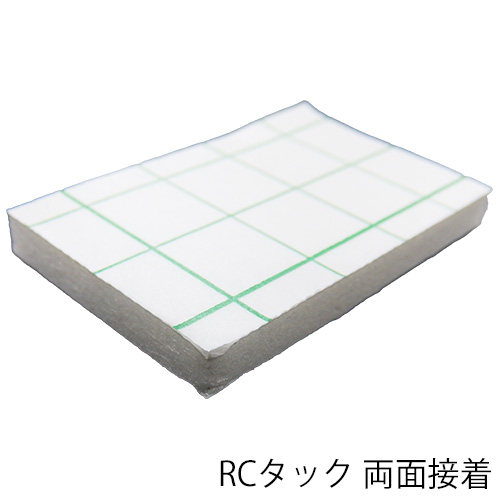 goo！パネ RCタック 両面粘着の画像