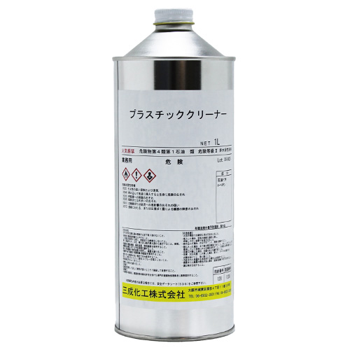 プラスチッククリーナー 1リットルの画像