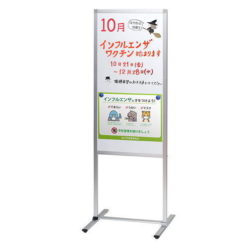 メッセージボードスタンド MT-45の画像