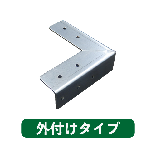 スクラムログ-アウト（外付けタイプ）の画像