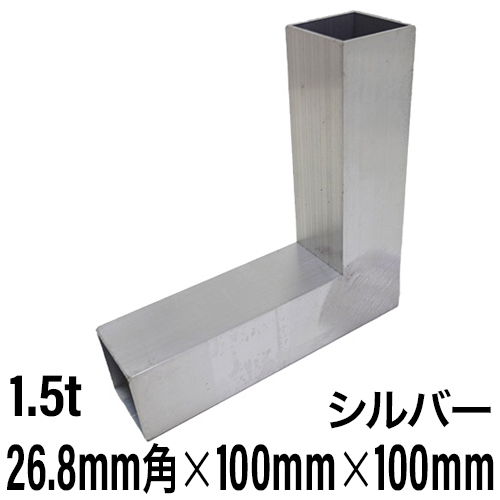 SC-P100 30mm角用 100mmx100mm L型部材 の画像