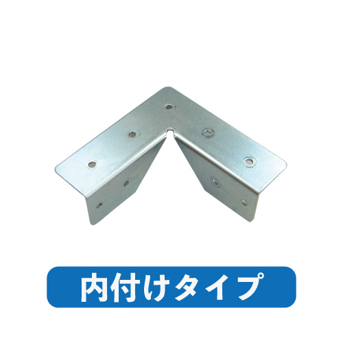 スクラムログ-イン(内付けタイプ)の画像