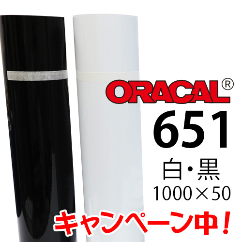 カートでGO!!〜ORACAL〜