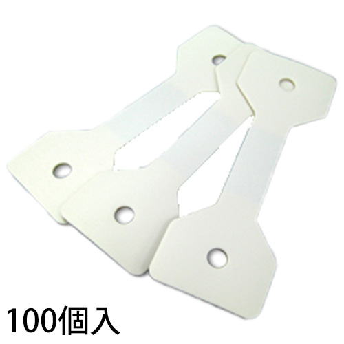 バナーガード 100個入の画像