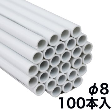 PVC 塩ビ丸パイプ φ8×φ6×2020mm 100本セットの画像