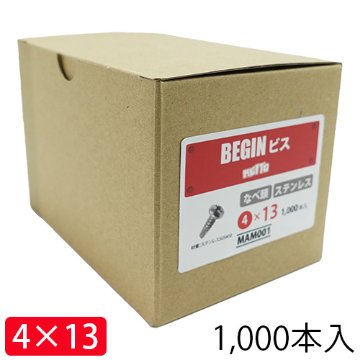 BEGINビス (ステンレスSUS410 鍋頭ビス) 4×13 1000本入画像