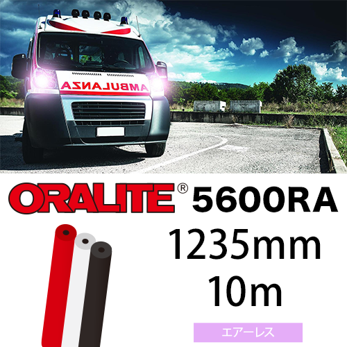 ORALITE5600RA 10mロール (1235mm巾)の画像