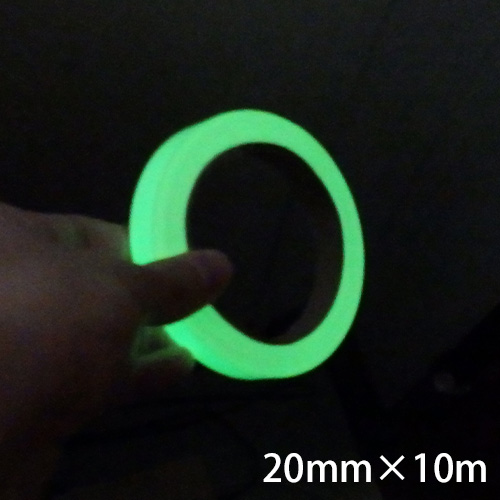 スーパー夜光テープHG ラインタイプ 20mm巾×10mの画像