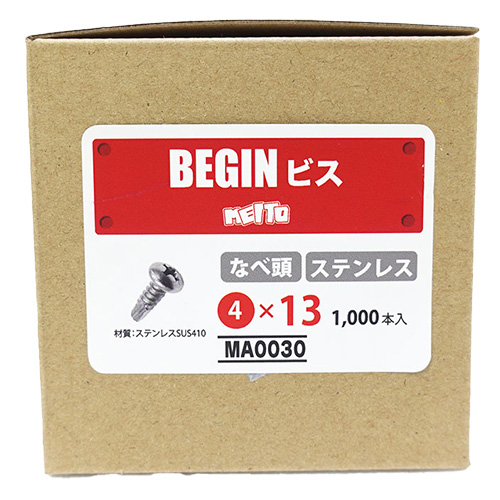 BEGINビス (ステンレスSUS410 鍋頭ビス) 4×13 1000本入の画像