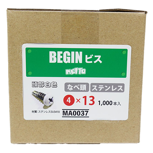 BEGINビス (ステンレスSUS410 鍋頭ビス 頭部白色) 4×13 1000本入