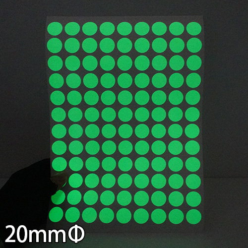 ロイヒテープ#200 丸型ステッカー 直径20mmΦの画像