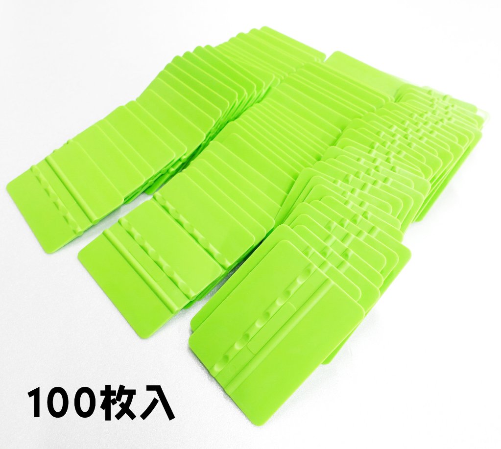 スタンダードスキージ 同色100枚入【送料当社負担キャンペーン】の画像