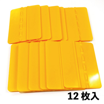 スタンダードスキージ 同色12枚入の画像