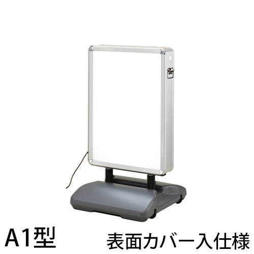 ローリングライト A1型 表面カバー入仕様の画像