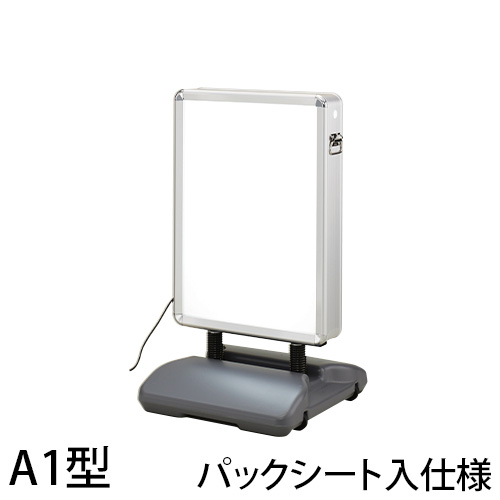 ローリングライト A1型 パックシート入仕様の画像