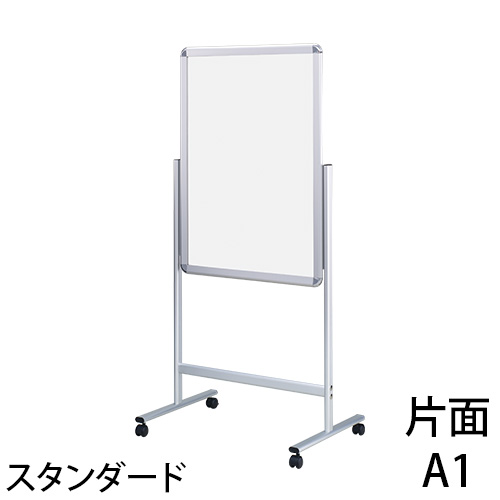 フロアースタンド スタンダードタイプ 片面A1の画像