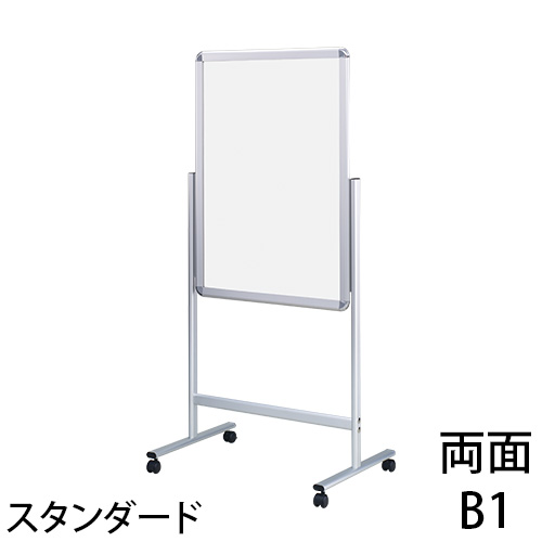 フロアースタンド スタンダードタイプ 両面B1の画像