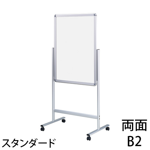 フロアースタンド スタンダードタイプ 両面B2の画像