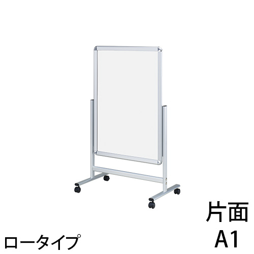 フロアースタンド ロータイプ 片面A1の画像