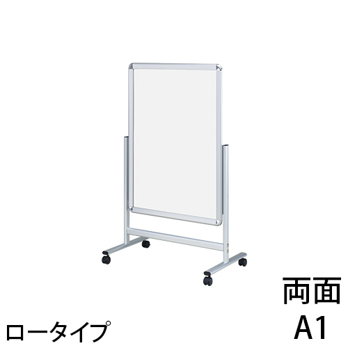 フロアースタンド ロータイプ 両面A1の画像