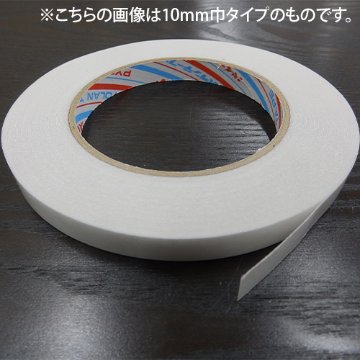パイオランDC 50mm巾×25m巻 (30巻入)画像