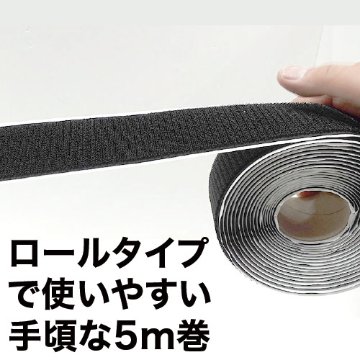 AK粘着付き面ファスナー 25mm x 5m 白 ロール画像