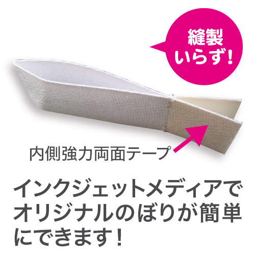 ミラクルチチ 25ｍｍ巾 x 90mm長さ 25-Lの画像