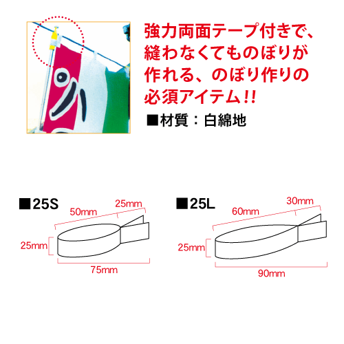 ミラクルチチ バラ売りの画像