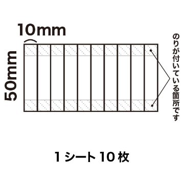 ミラクルチチミニ50・バラ売りの画像