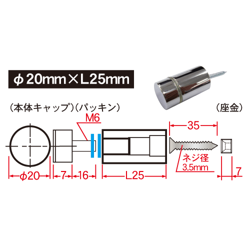 Dフック 壁付けサイン用化粧フック【セパレートタイプ】20組セットの画像