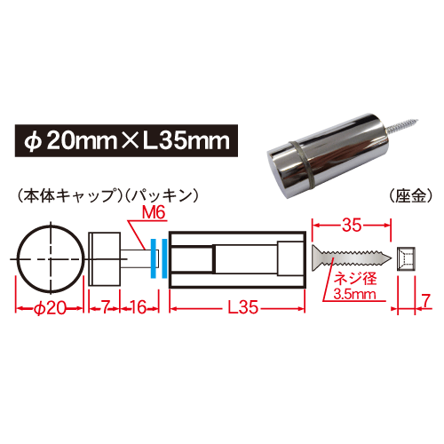 Dフック 壁付けサイン用化粧フック【セパレートタイプ】20組セットの画像