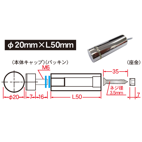 Dフック 壁付けサイン用化粧フック【セパレートタイプ】20組セットの画像