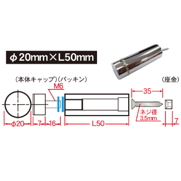 Dフック 壁付けサイン用化粧フック【セパレートタイプ】20組セットの画像