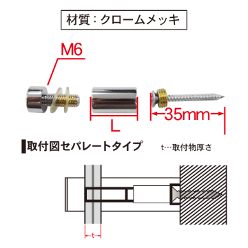 Dフック 壁付けサイン用化粧フック【セパレートタイプ】20組セットの画像