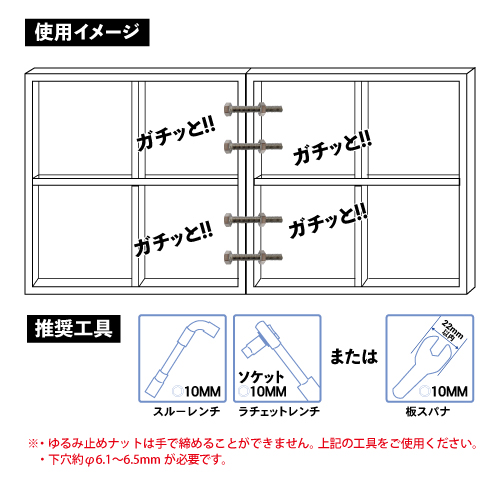 ステンレス六角ボルトナット M6×70mm / 60mmの画像