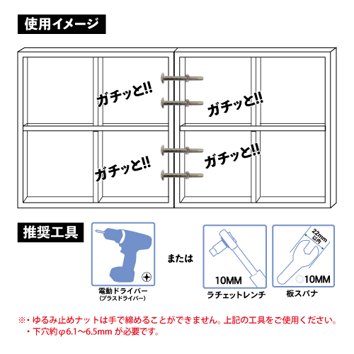 ステンレストラスネジ M6×70mm / 60mmの画像