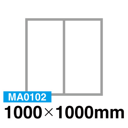 【溶接完成品】1.5t×30mm角 生地アルミ枠 1000×1000mm 中枠付きの画像