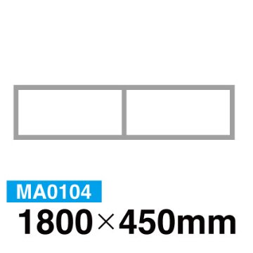 【溶接完成品】1.5t×30mm角 生地アルミ枠 1800×450mm 中枠付きの画像