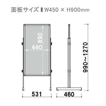 傾斜地対応スタンド PLT-45Sの画像