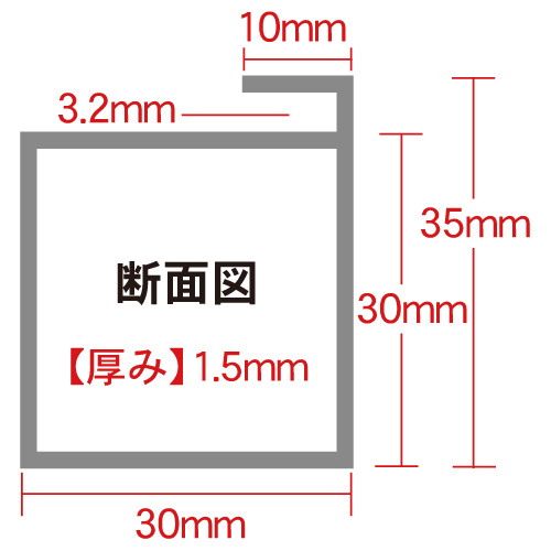 レールフレーム SC-77 シルバー 長さ:2965mm 10本入の画像