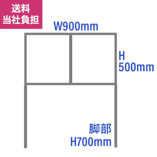 【溶接完成品】1.5t×30mm角 生地アルミ枠 立て看板 W910×H2020mmの画像