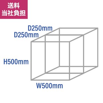 【溶接完成品】1.5t×30mm角 生地アルミ枠 箱型立方体 H500xW500xD500mmの画像