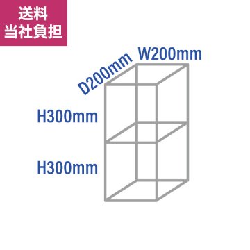 【溶接完成品】1.5t×30mm角 生地アルミ枠 箱型立方体 H600xW200xD200mmの画像