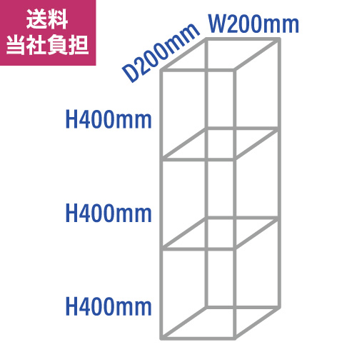 【溶接完成品】1.5t×30mm角 生地アルミ枠 箱型立方体 H1200xW200xD200mmの画像