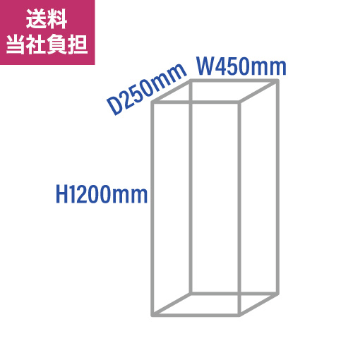 【溶接完成品】1.5t×30mm角 生地アルミ枠 箱型立方体 H1200xW450xD250mmの画像