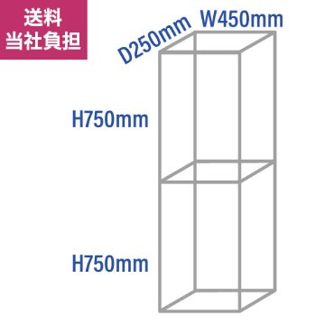 【溶接完成品】1.5t×30mm角 生地アルミ枠 箱型立方体 H1500xW450xD250mmの画像