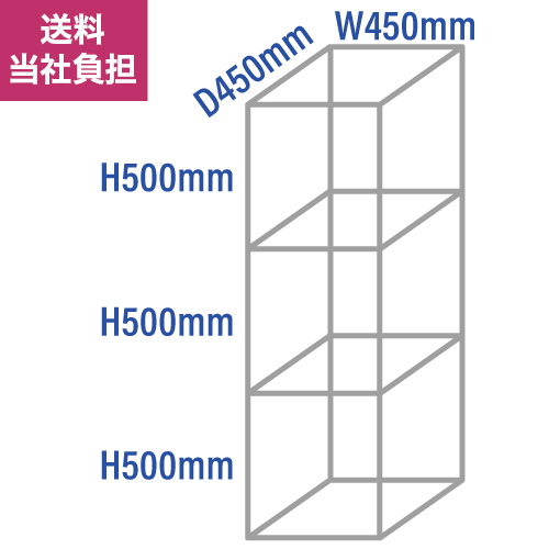 【溶接完成品】1.5t×30mm角 生地アルミ枠 箱型立方体 H1500xW450xD450mmの画像