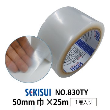 セキスイ 掲示用高透明養生テープ NO.830TY 50mm巾×25m巻１巻入りの画像